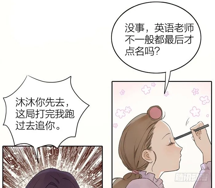 你们大学生都这么会玩吗？ 第5页
