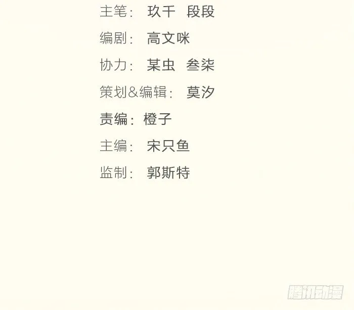你们大学生都这么会玩吗？ 第10页