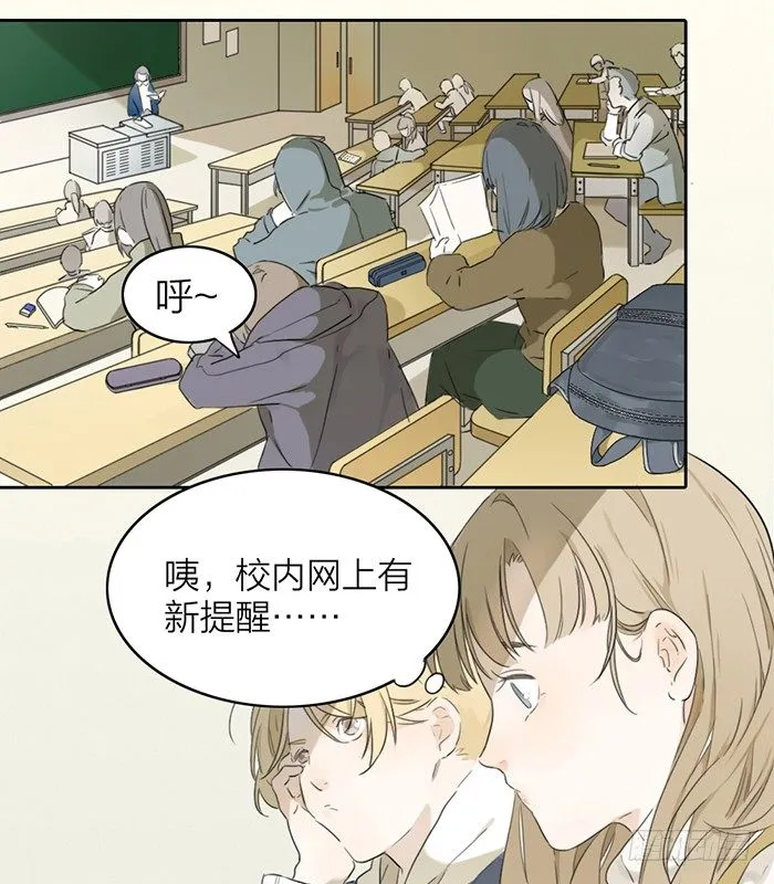 你们大学生都这么会玩吗？ 第11页