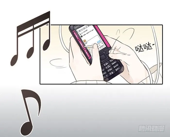 你们大学生都这么会玩吗？ 第15页