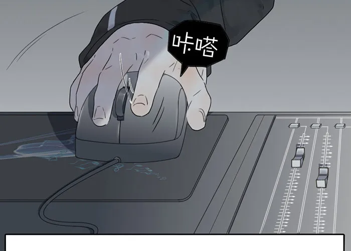 你们大学生都这么会玩吗？ 第17页