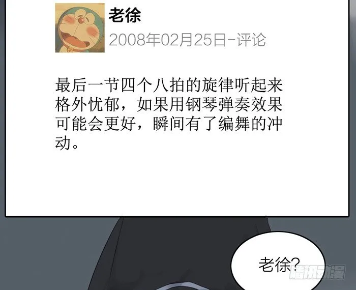 你们大学生都这么会玩吗？ 第18页