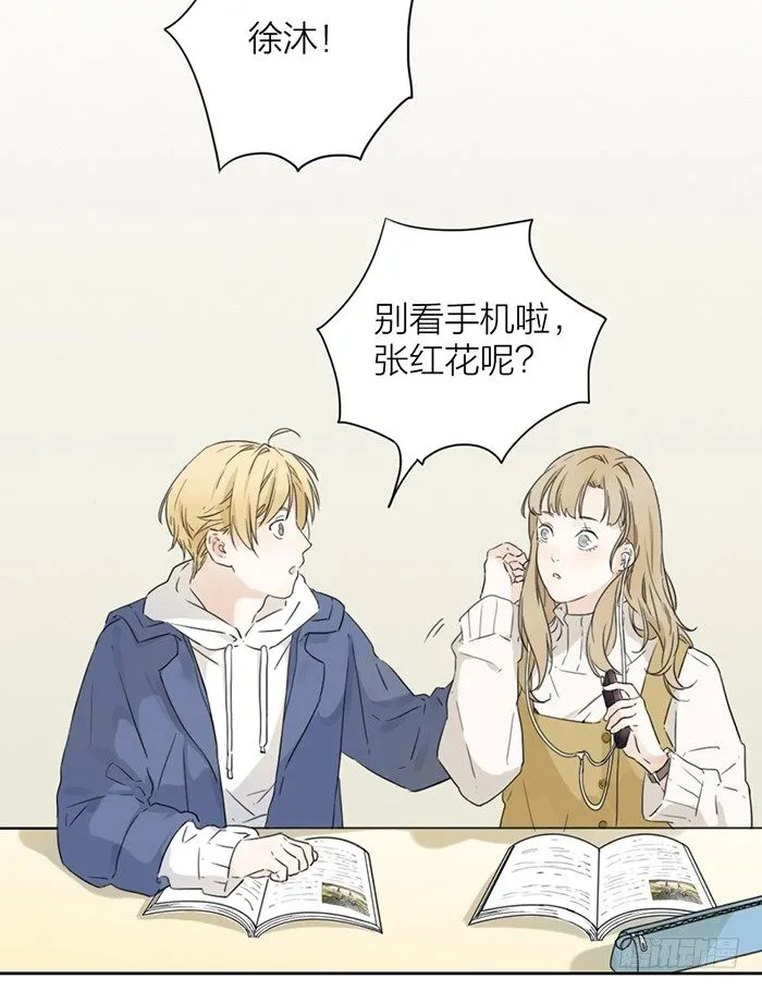 你们大学生都这么会玩吗？ 第20页