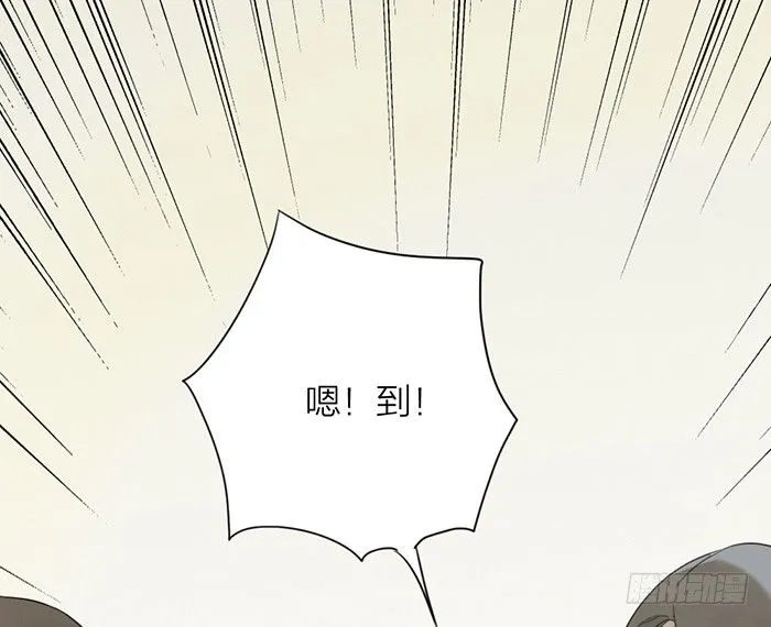 你们大学生都这么会玩吗？ 第22页