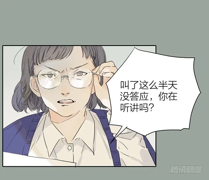 你们大学生都这么会玩吗？ 第24页