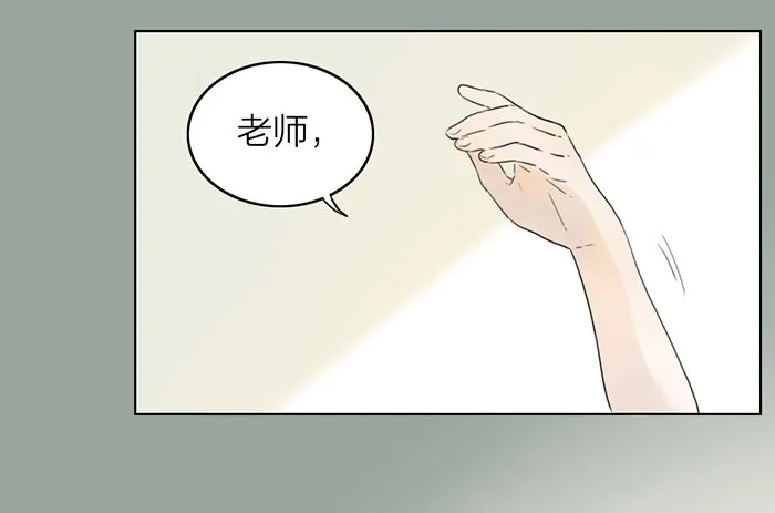 你们大学生都这么会玩吗？ 第25页