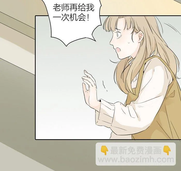 你们大学生都这么会玩吗？ 第28页
