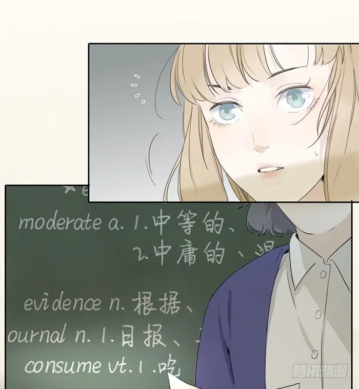 你们大学生都这么会玩吗？ 第31页