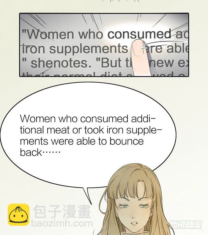 你们大学生都这么会玩吗？ 第33页