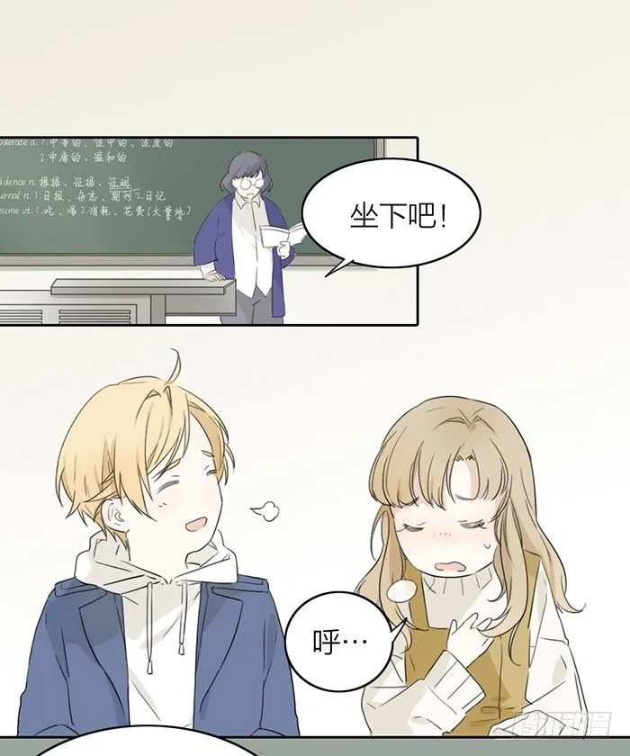 你们大学生都这么会玩吗？ 第35页