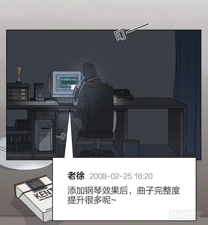 说吧，怎么罚你好呢？ 第2页