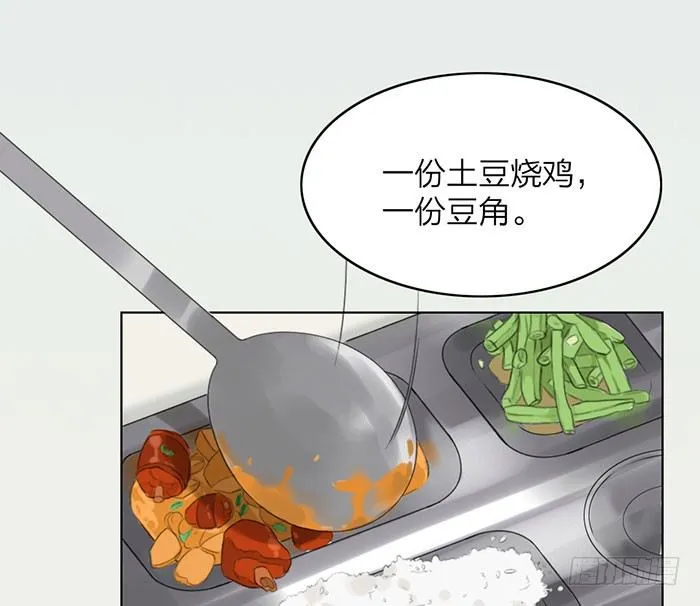 说吧，怎么罚你好呢？ 第22页