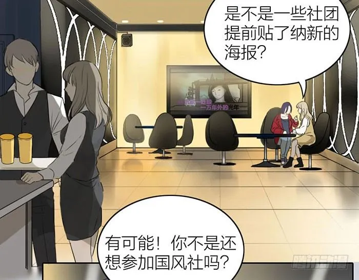 委婉和豪放也就是一瓶酒的距离 第2页