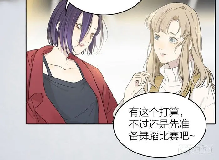 委婉和豪放也就是一瓶酒的距离 第3页