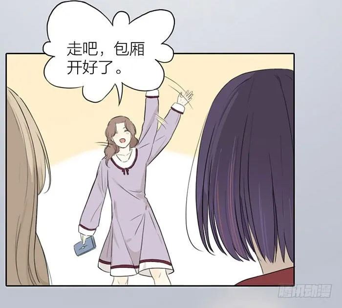 委婉和豪放也就是一瓶酒的距离 第4页