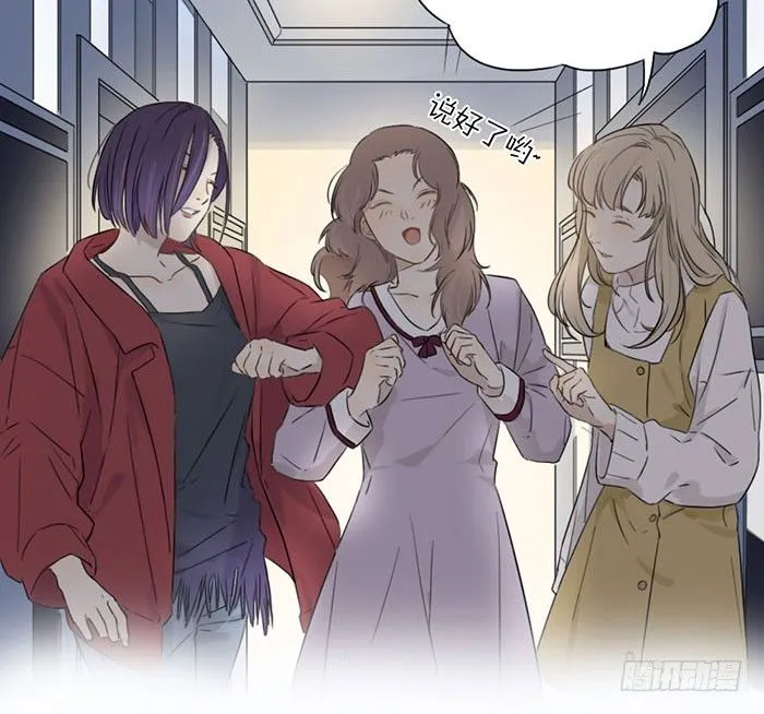 委婉和豪放也就是一瓶酒的距离 第6页
