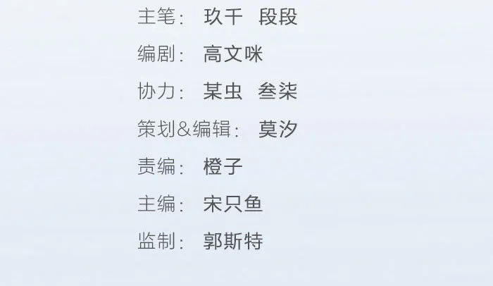 委婉和豪放也就是一瓶酒的距离 第8页