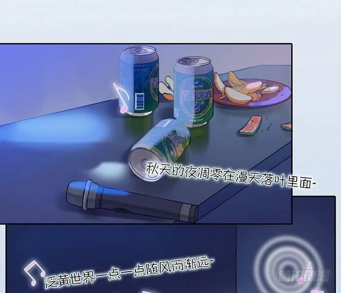 委婉和豪放也就是一瓶酒的距离 第9页