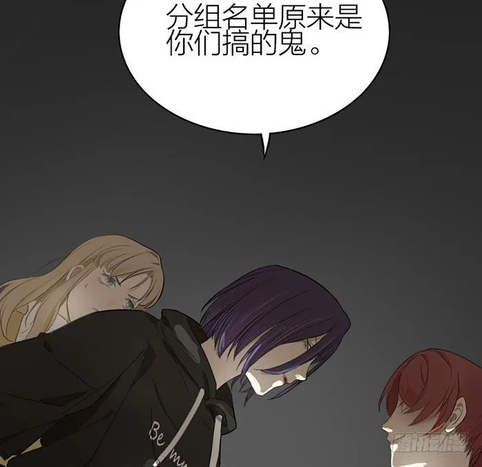 敢不敢打个赌？ 第2页