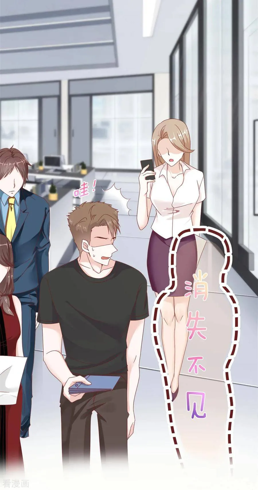 怪不得贺重焕不喜欢我 第15页