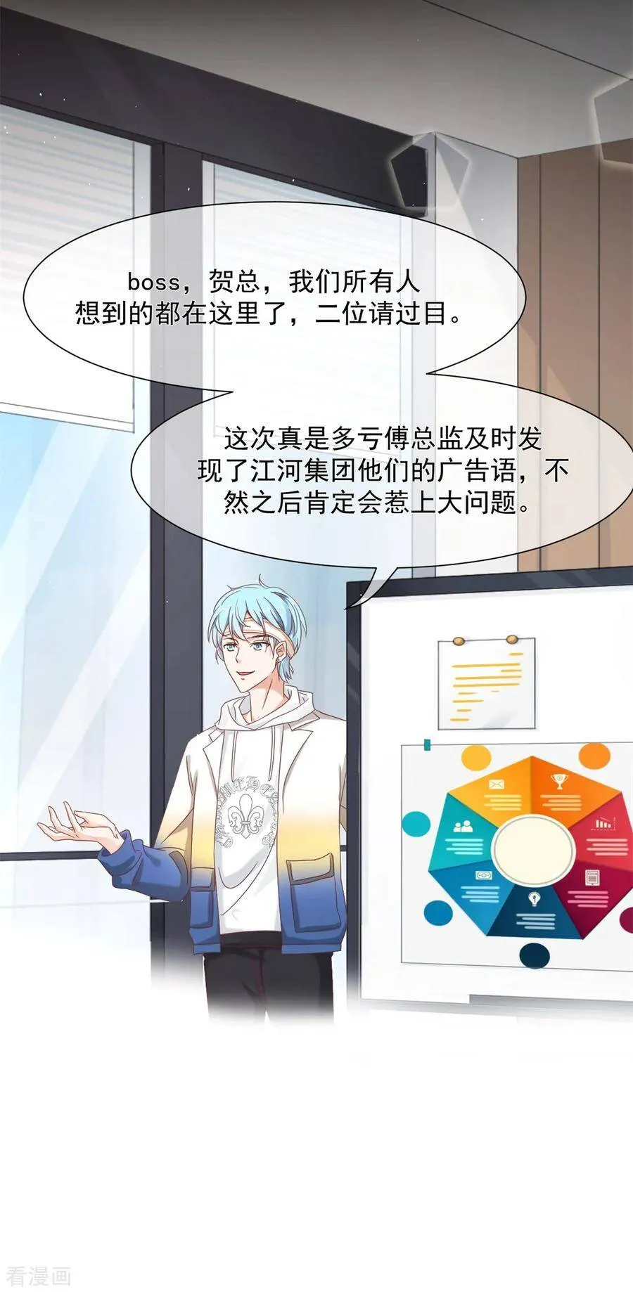 怪不得贺重焕不喜欢我 第33页