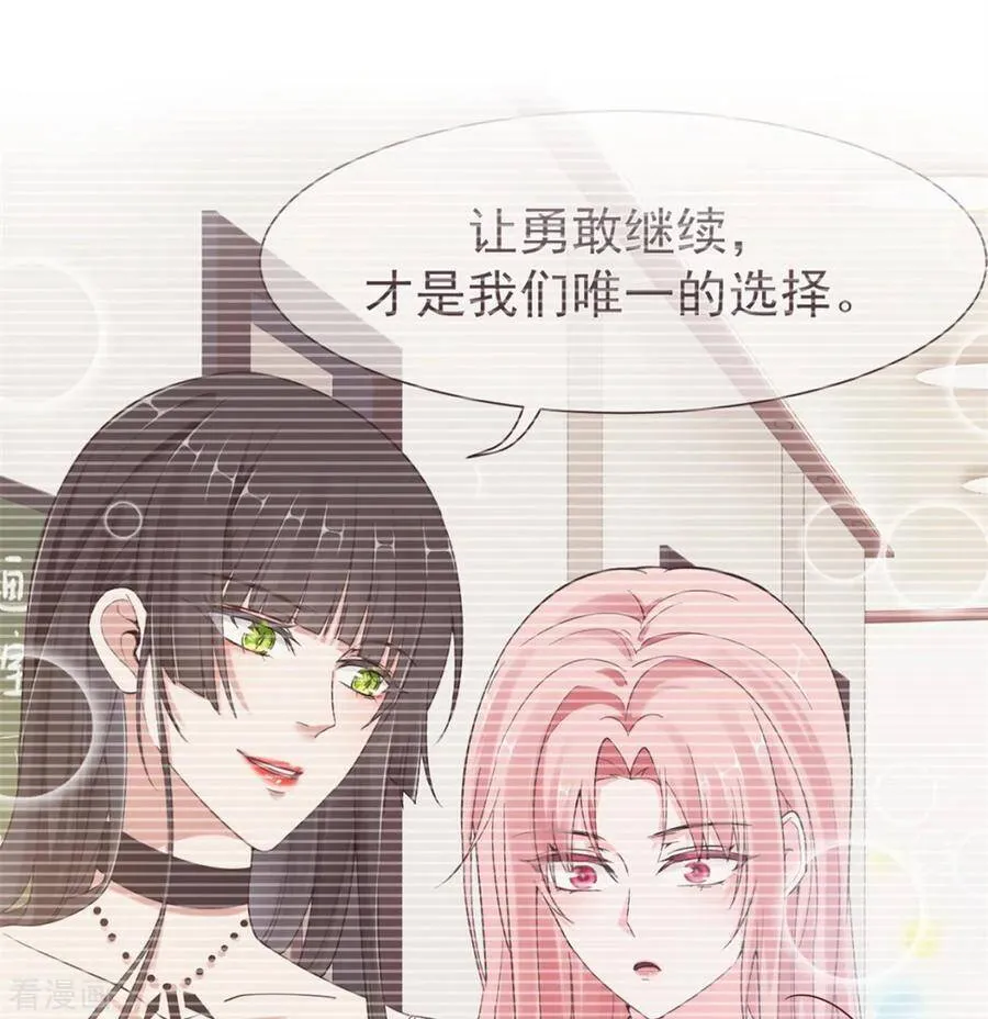 怪不得贺重焕不喜欢我 第42页
