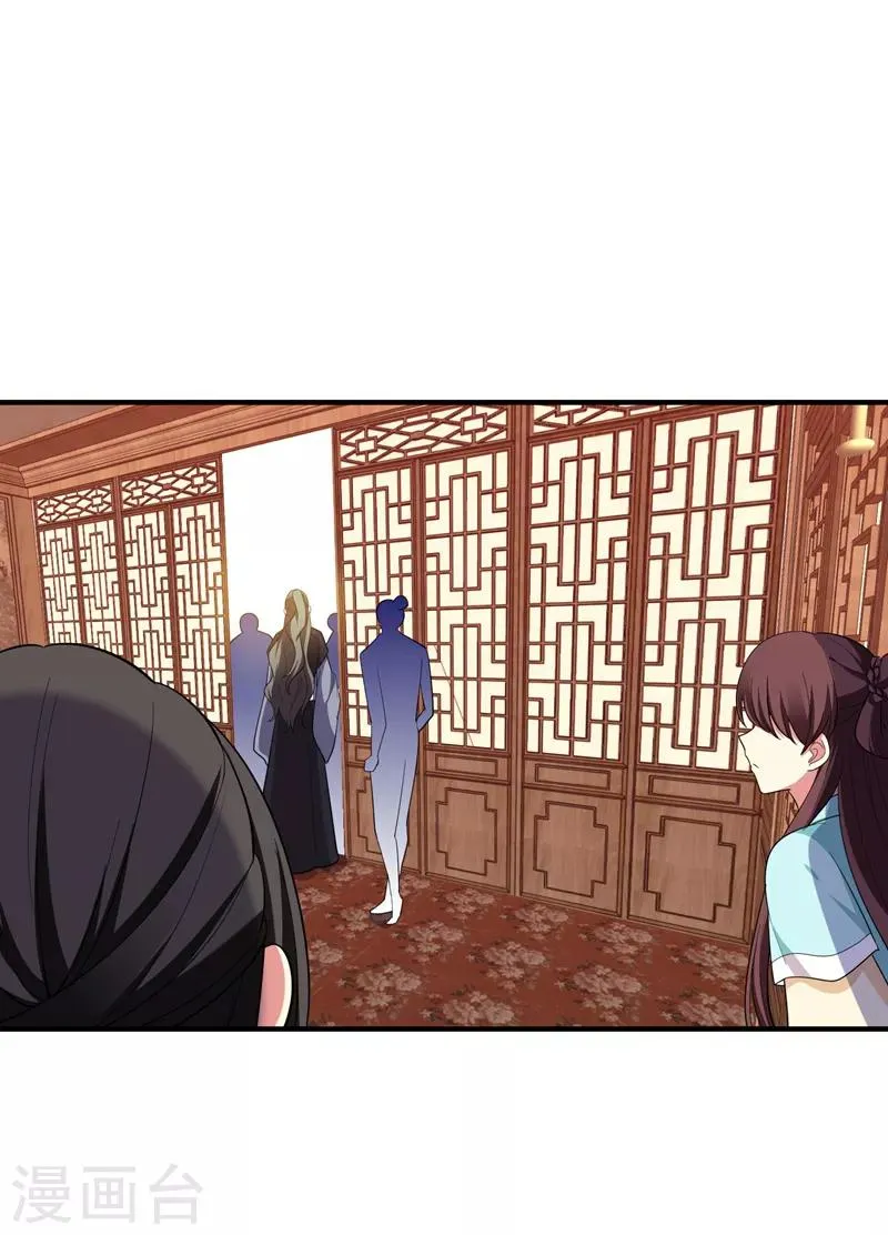 第84话 我不会再让你死了！ 第1页
