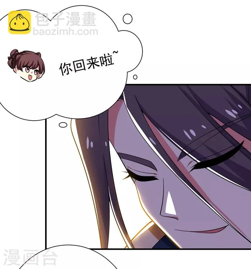 第84话 我不会再让你死了！ 第15页