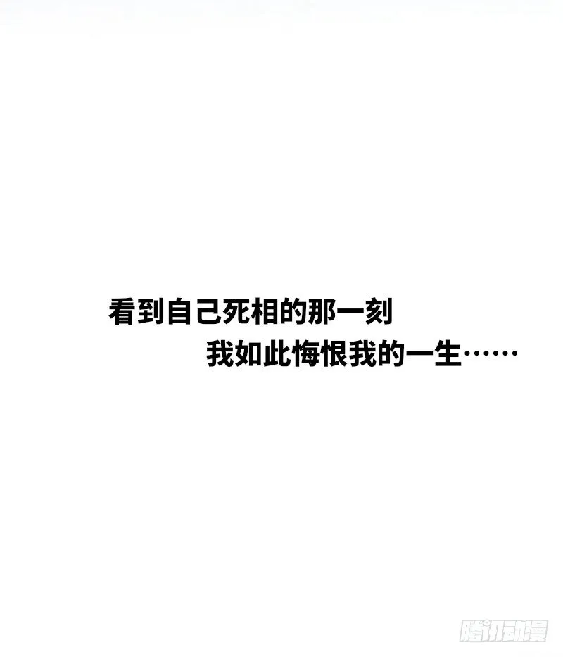 序章 第2页
