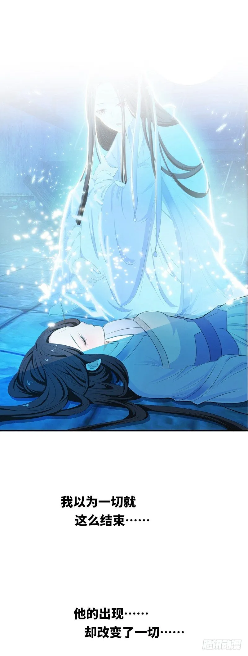 序章 第3页
