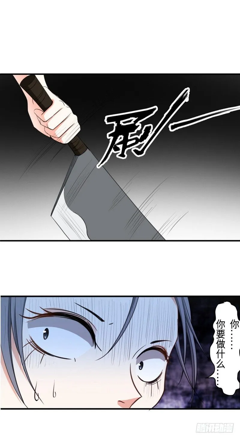 序章 第9页
