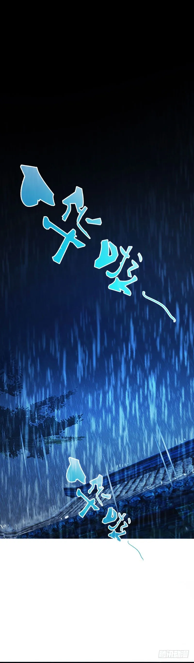 1 我死了？ 第1页