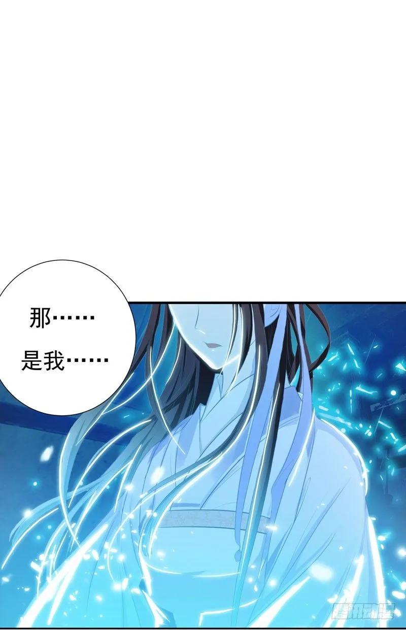 1 我死了？ 第3页