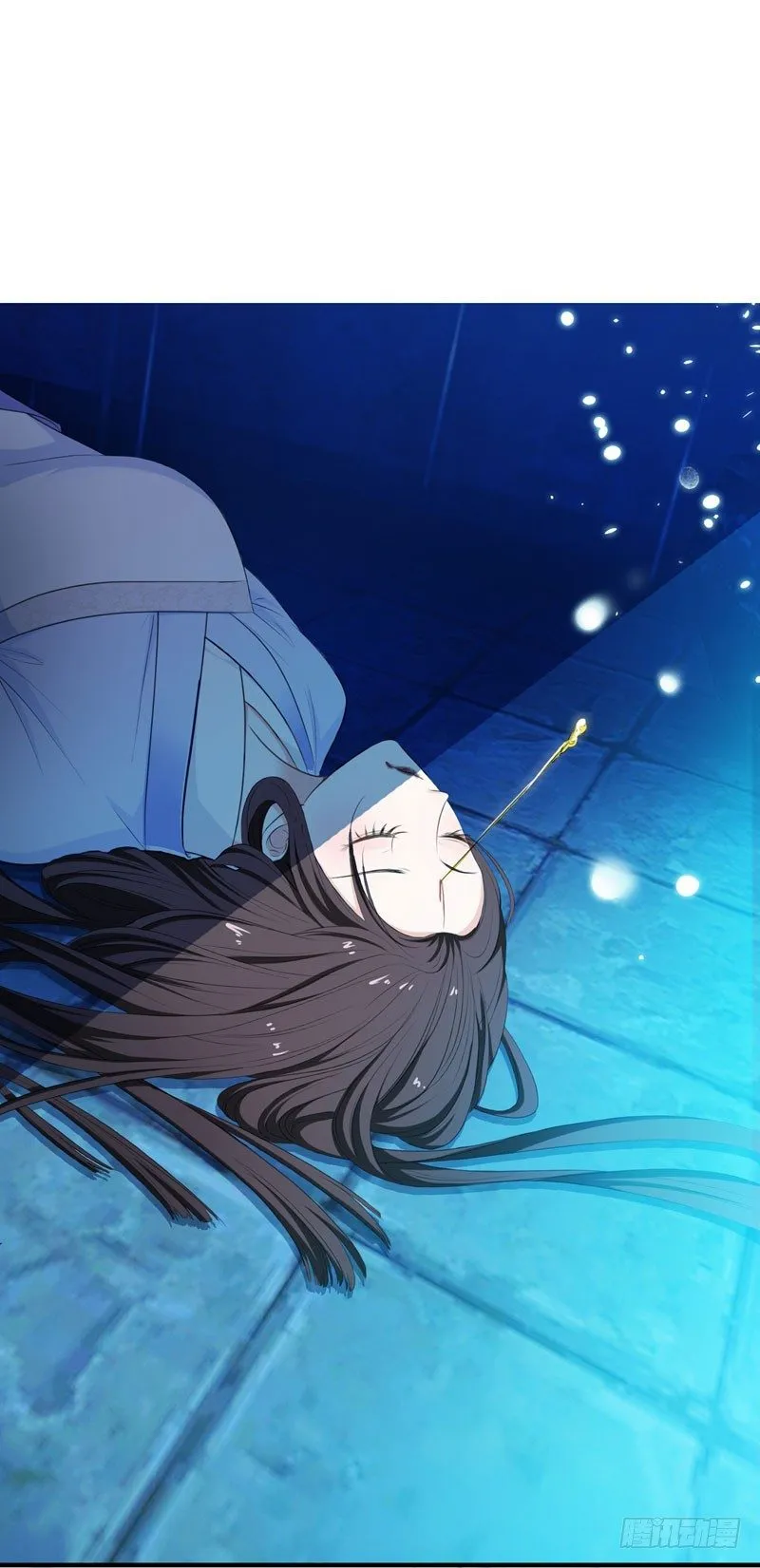 1 我死了？ 第4页