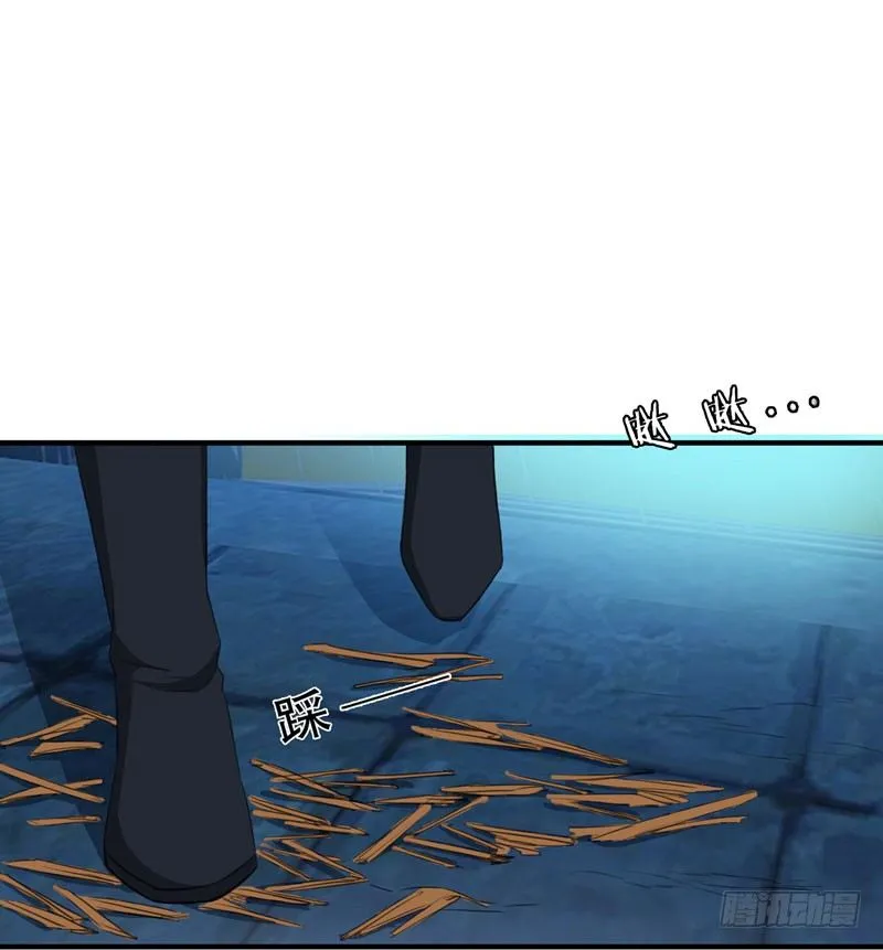 1 我死了？ 第8页