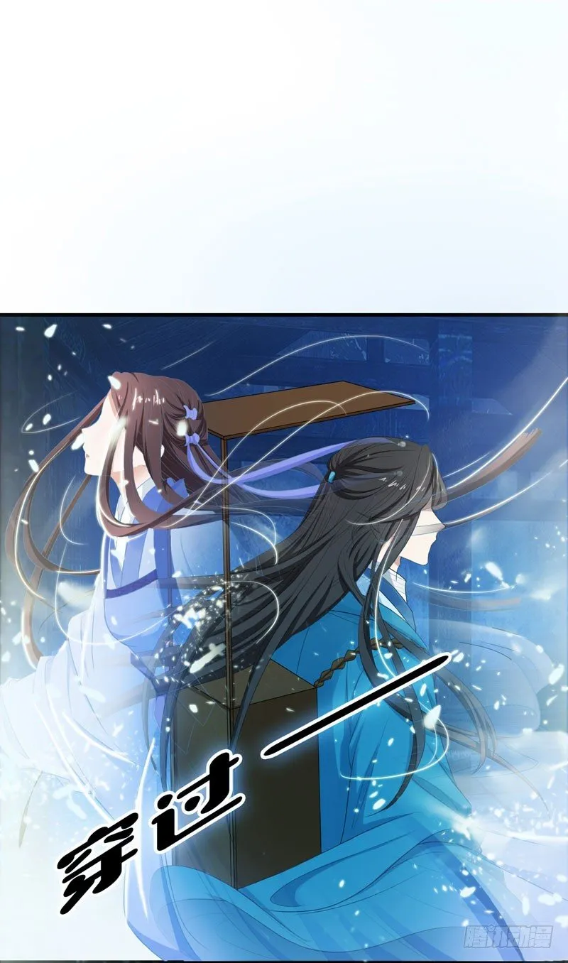1 我死了？ 第11页