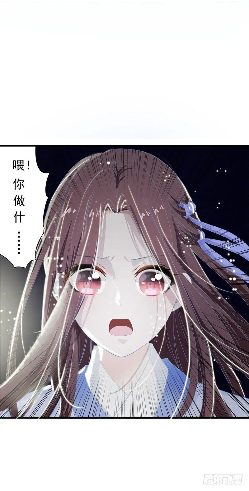 1 我死了？ 第15页