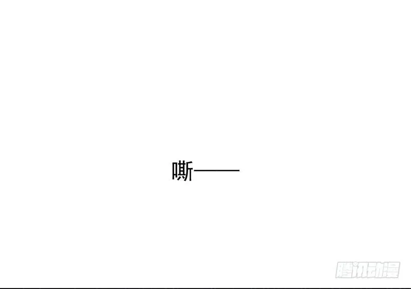 1 我死了？ 第27页