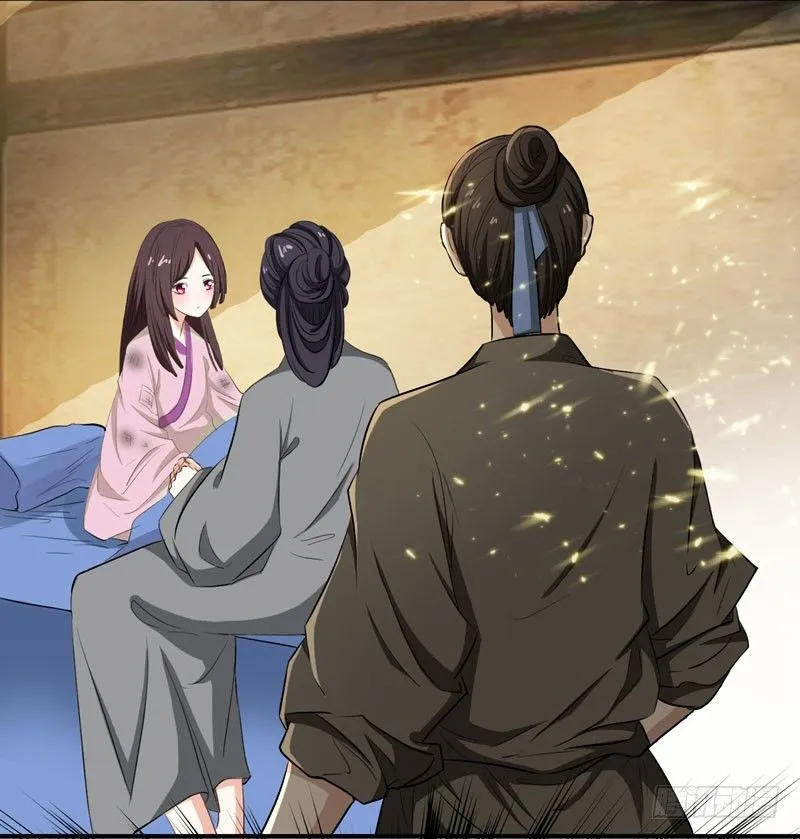 1 我死了？ 第29页
