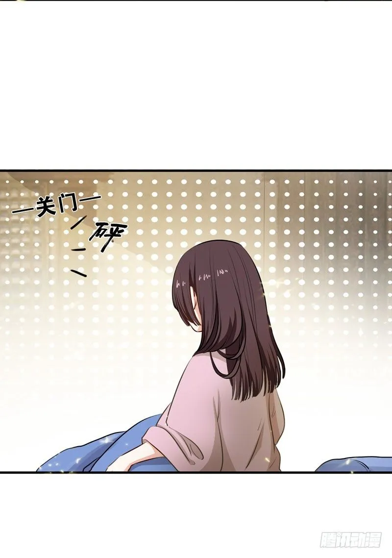 1 我死了？ 第32页