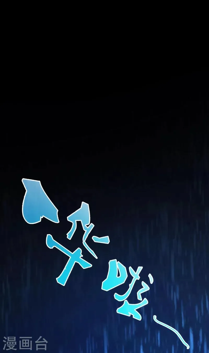 第1话 重生 第1页