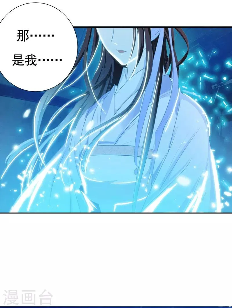 第1话 重生 第4页