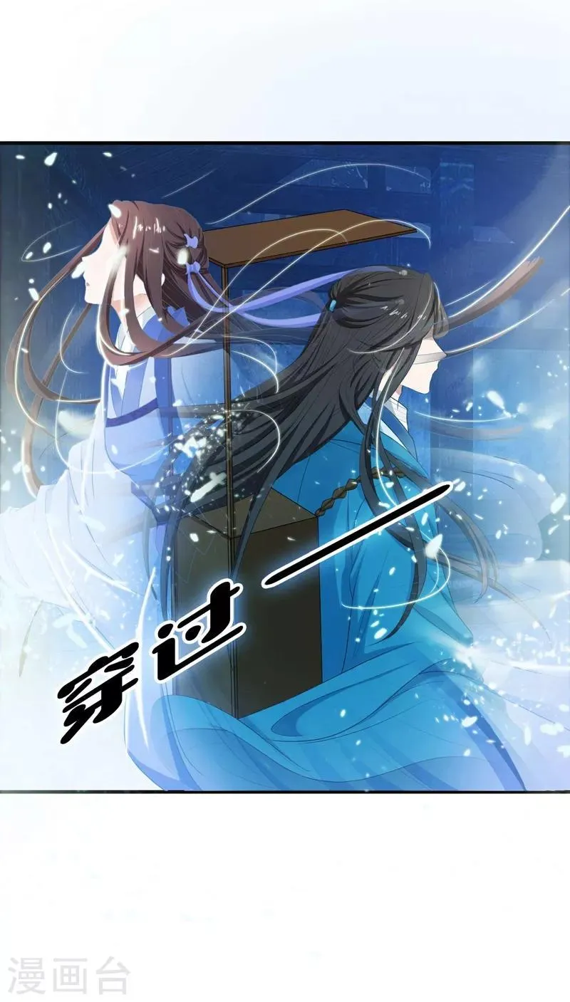 第1话 重生 第12页