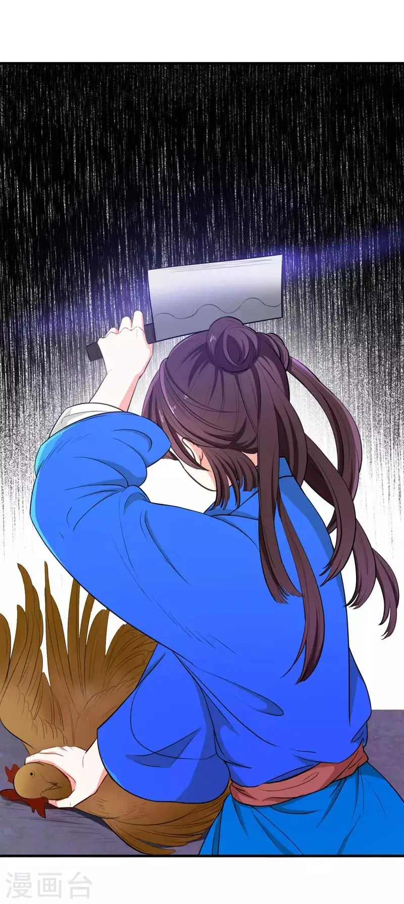 第4话 给你们点厉害瞧瞧 第13页