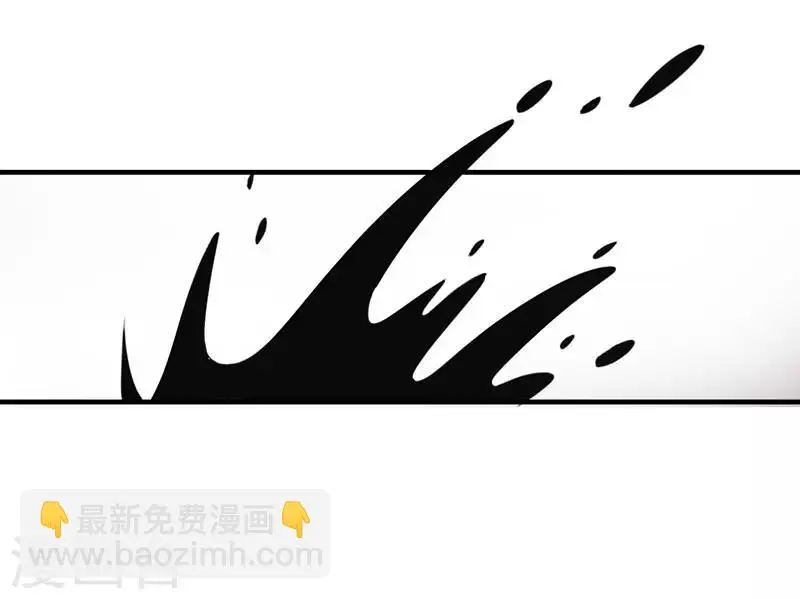 第4话 给你们点厉害瞧瞧 第14页