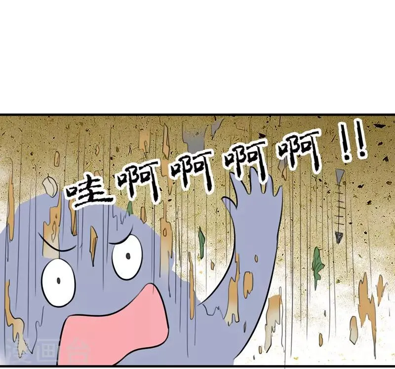 第4话 给你们点厉害瞧瞧 第37页