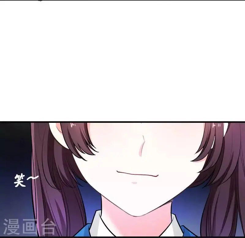 第5话 别以为这样就结束了 第21页