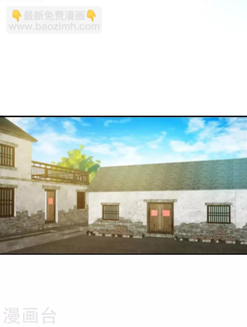 第7话 爹不愿分家？ 第16页