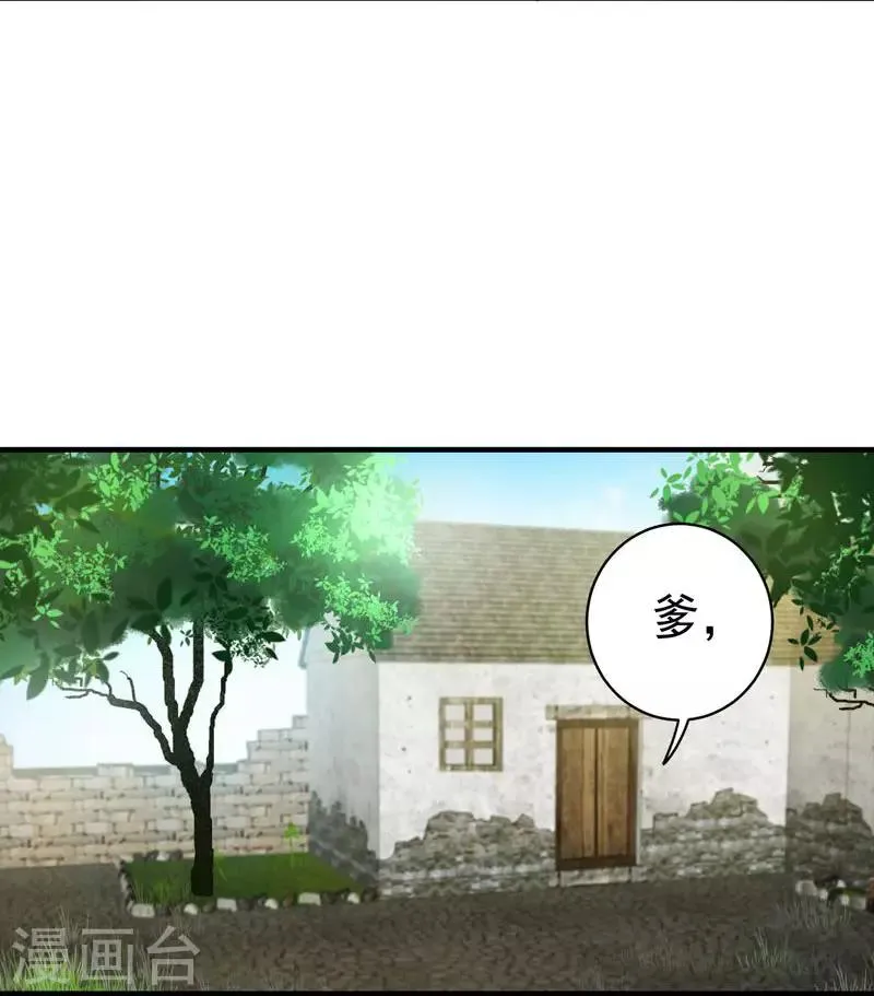 第7话 爹不愿分家？ 第28页