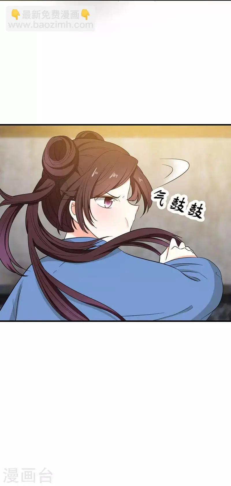 第7话 爹不愿分家？ 第31页